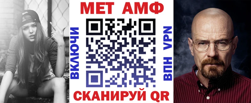 Амфетамин 97% сколько стоит Пучеж