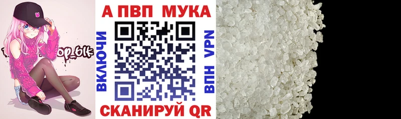 APVP крисы CK  Пучеж 