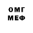 Первитин мет BRSQ