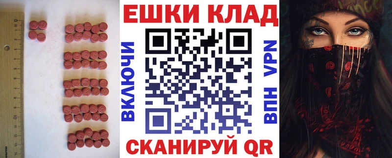 магазин продажи   Пучеж  omg ONION  ЭКСТАЗИ DUBAI 