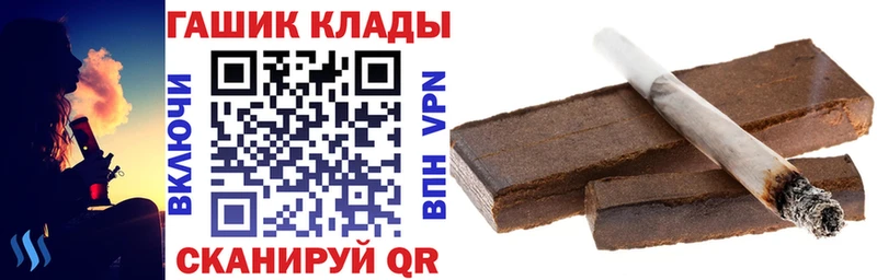 ГАШИШ VHQ  Пучеж 