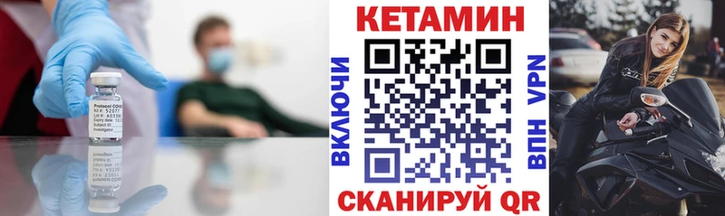 блэк спрут ТОР  Пучеж  КЕТАМИН ketamine  где найти наркотики 