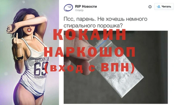 ALPHA-PVP Новозыбков