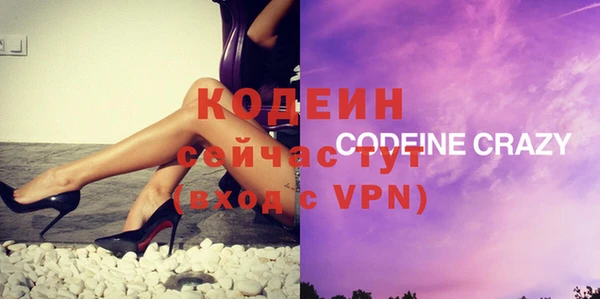 ALPHA-PVP Новозыбков
