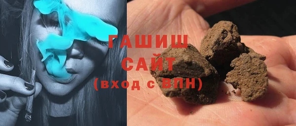 дистиллят марихуана Нязепетровск