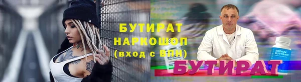 прущая мука Новодвинск