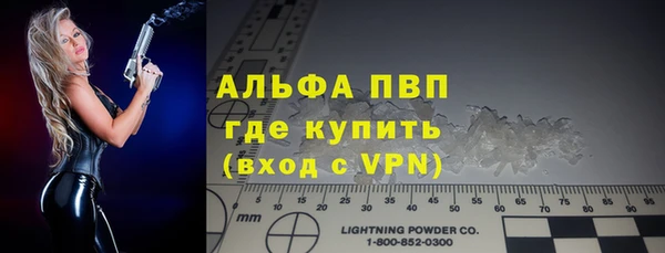 ALPHA-PVP Новозыбков