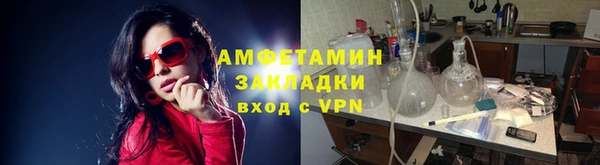 ALPHA-PVP Новозыбков