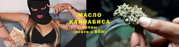 ALPHA-PVP Новозыбков