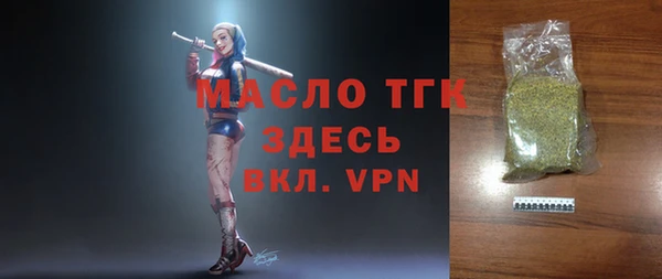 ALPHA-PVP Новозыбков