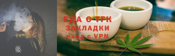 прущая мука Новодвинск