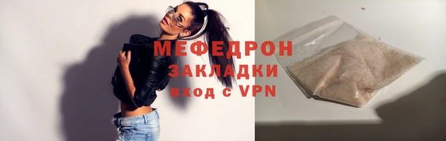 амф Новокубанск