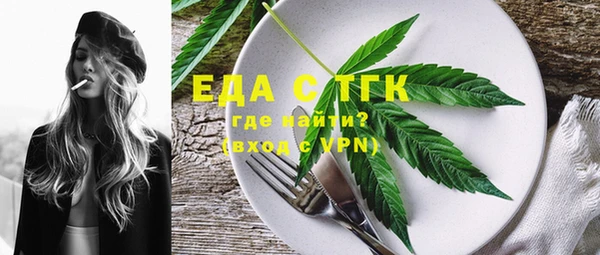 амф Новокубанск