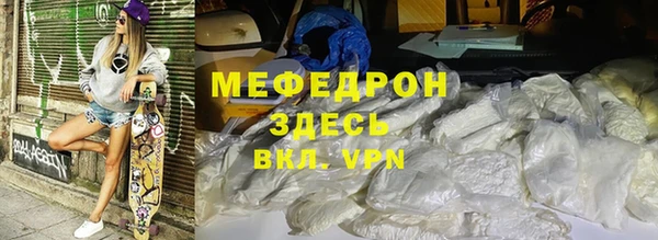 амф Новокубанск