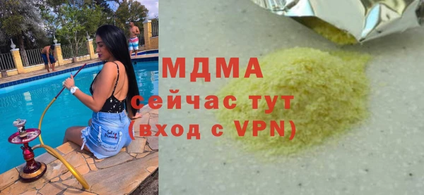 амф Новокубанск