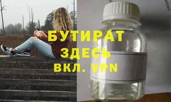 амф Новокубанск