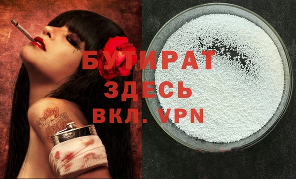 ALPHA-PVP Новозыбков