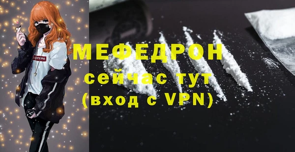 амф Новокубанск