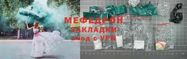 амф Новокубанск