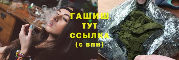 амф Новокубанск