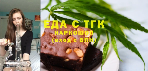 амф Новокубанск