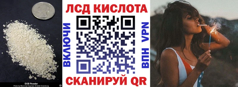 ЛСД экстази кислота  Пучеж 