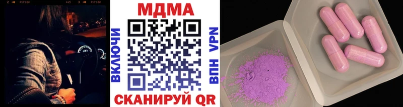 MDMA молли  МЕГА как войти  Пучеж 