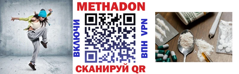 МЕТАДОН мёд Пучеж