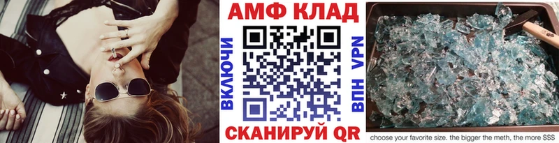 kraken tor  Пучеж  МЕТАМФЕТАМИН витя 