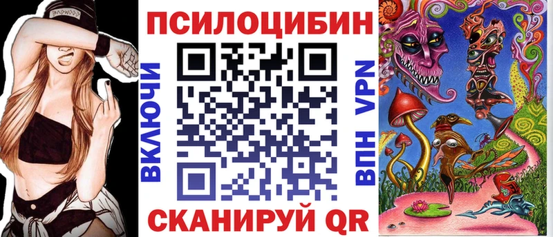 Псилоцибиновые грибы мухоморы  Пучеж 